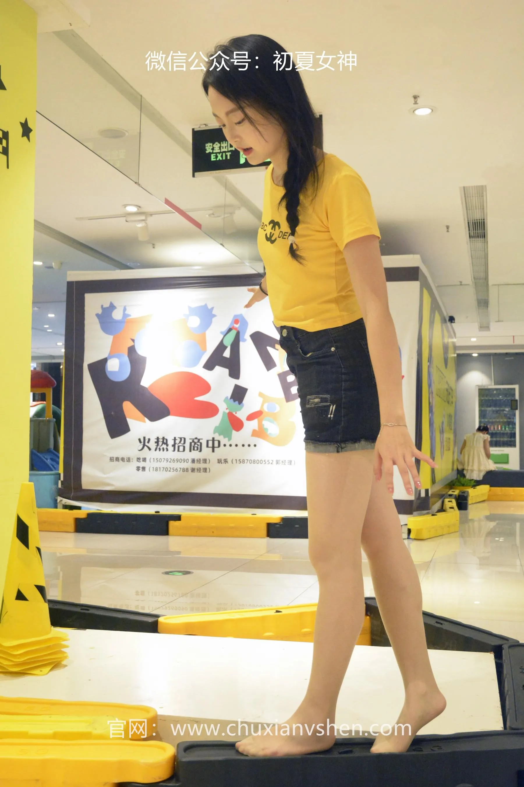 初夏女神 NO.038 双双 元气少女 [160P]插图8